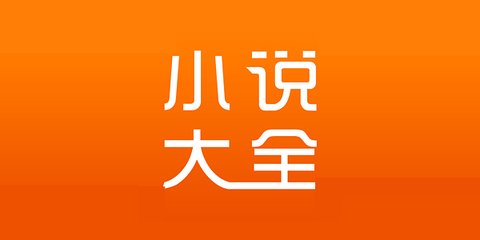 菲律宾免签海关放行(免签政策)